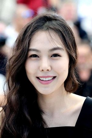 Min Kim